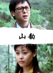 姐姐一次又一次